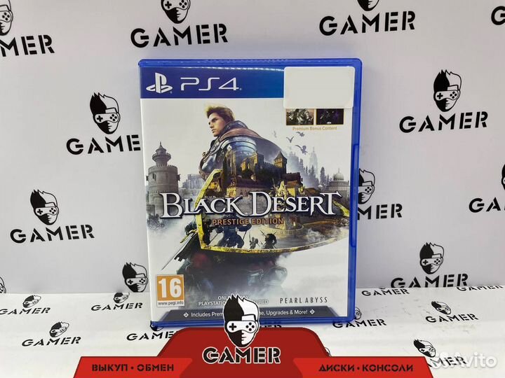 Black Desert PS4 Б/У
