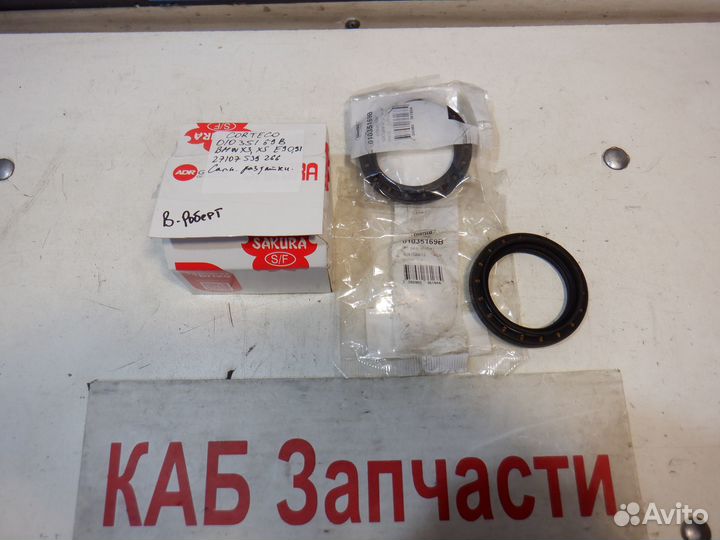 Сальник раздатки BMW 01035169B Corteco