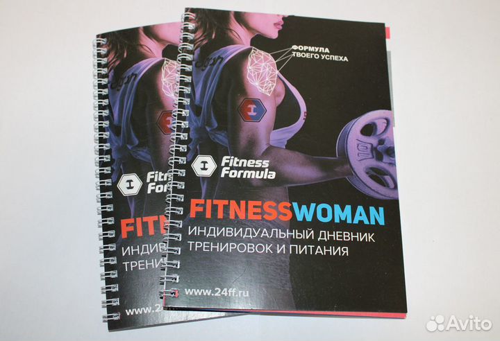 Дневник тренировок