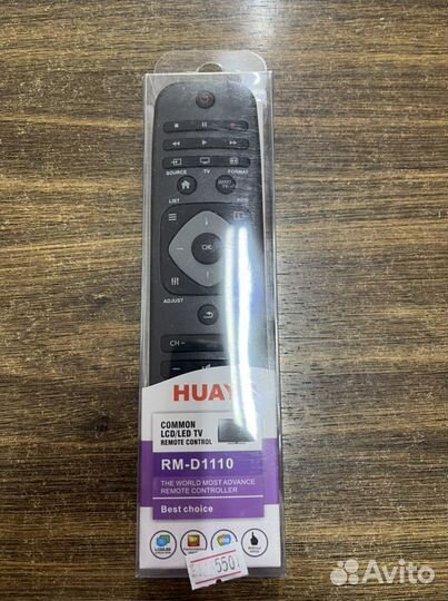 Пульты на любые модели TV