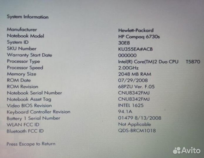 Ноутбук мобильный офис HP Compaq 6730s