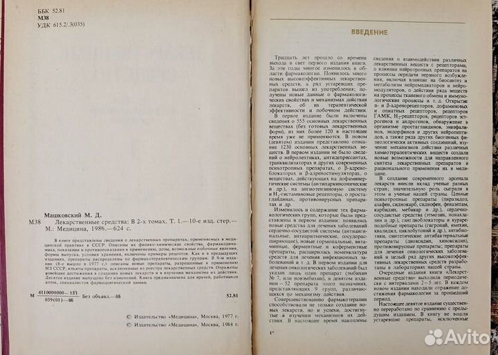 Книги по оздоровлению и медицине