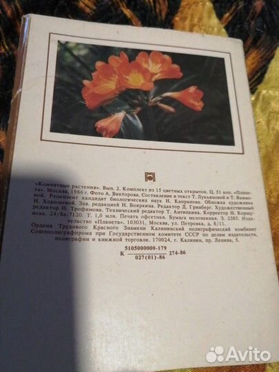 Открытки СССР