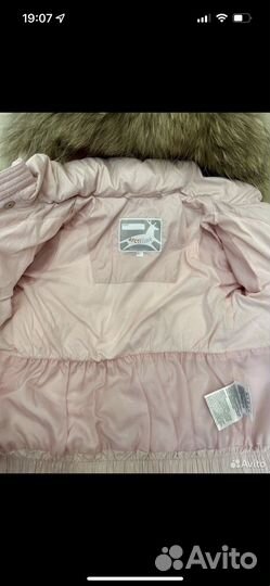 Зимний костюм arctiline