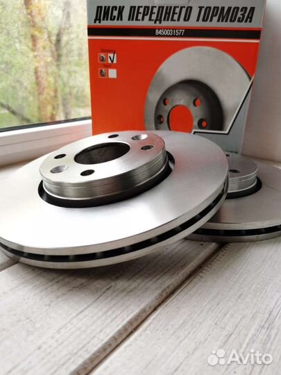 Тормозные диски передние Logan,Largus,Vesta,X-Ray