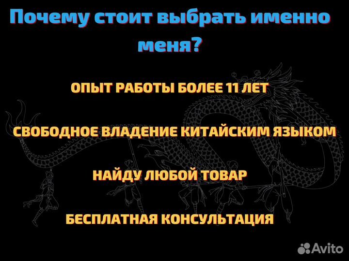 Надёжный посредник в Китае 1688, Таобао, Алибаба