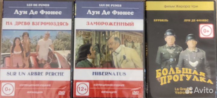 Двд диски фильмы