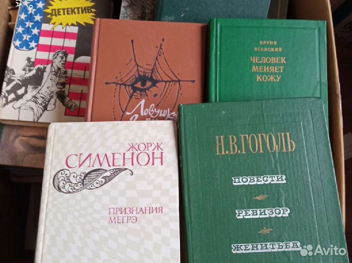 Книги