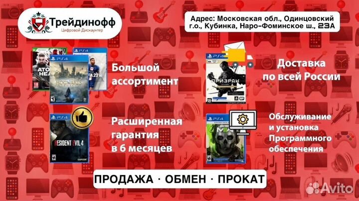 Диск ps4 metal gear survive