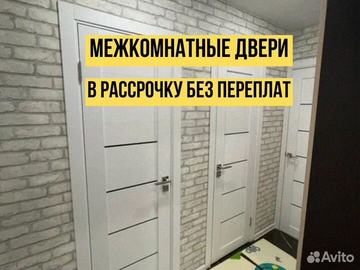 Дверь с фрамугой межкомнатная