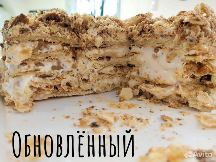 Торт Наполеон