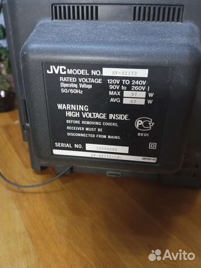 Телевизор бу