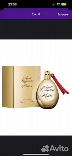Духи Agent provocateur Maitresse 100 мл