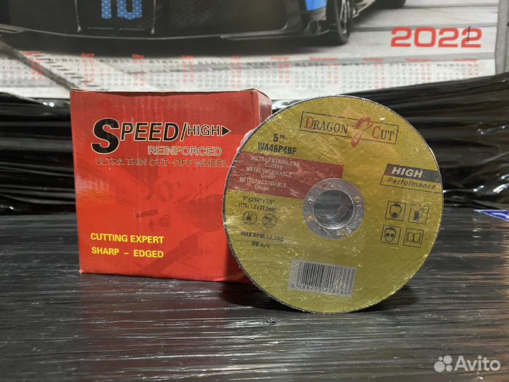 Круг отрезной по металлу Dragon Cut