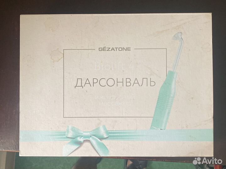 Бесплатно подарю