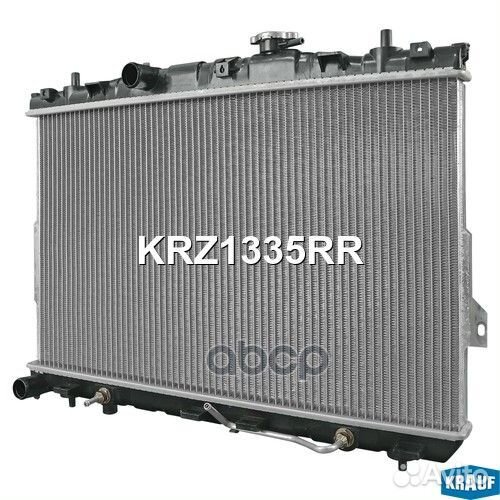 Радиатор системы охлаждения KRZ1335RR KRZ1335RR