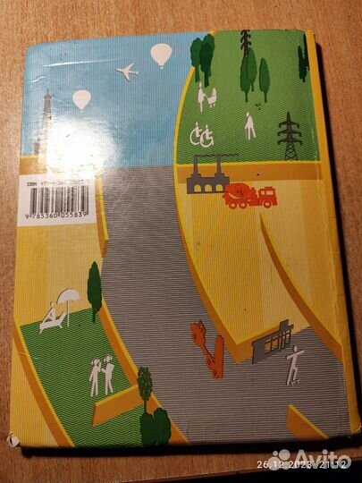 Продам учебники, 1шт по учебнику