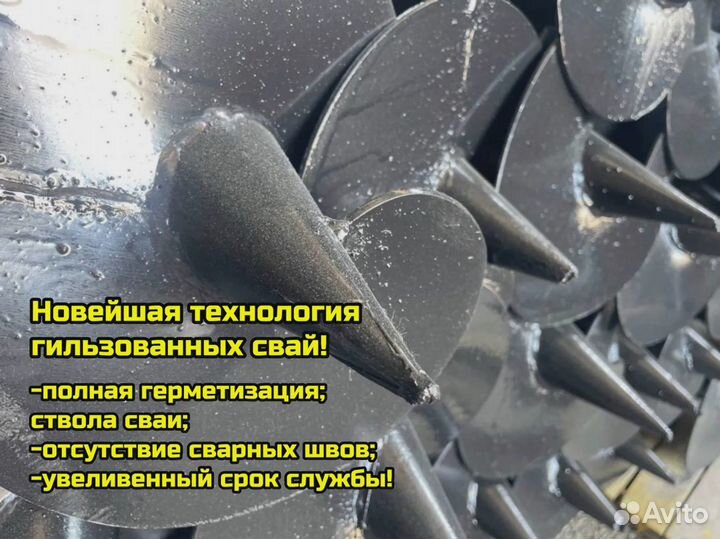 Винтовые сваи под ключ