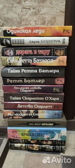 Книга СССР