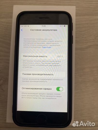 iPhone 6S, 32 ГБ