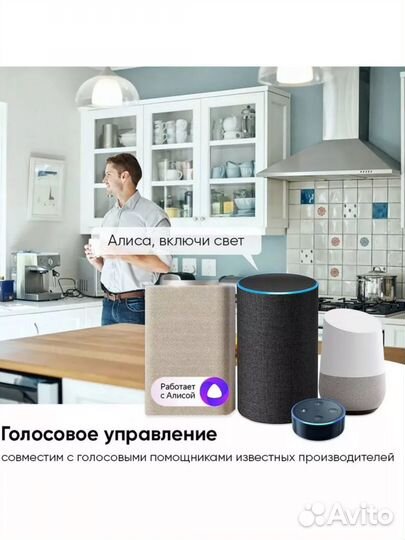 Умное беспроводное WiFi реле для выключателей