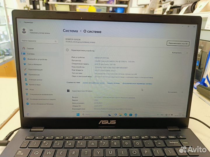 Ноутбук asus E410MA (вжд)