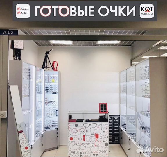 Футляр для очков