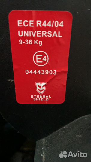 Детское автокресло