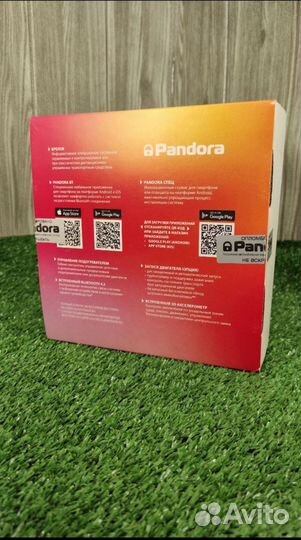 Автосигнализация pandora dx6x