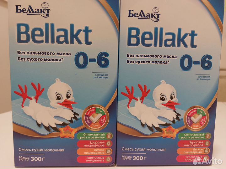 Детская смесь Беллакт 0-6