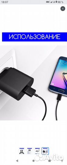 Usb Кабель Micro USB/Type-A