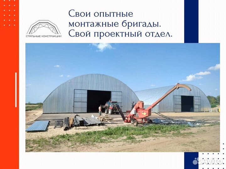 Ангар 18х40м. Тип В