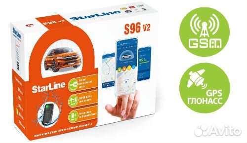 Автосигнализация starline s96