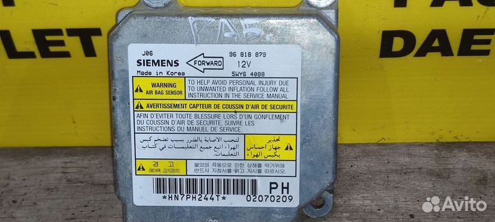 Блок airbag Шевроле Лачетти