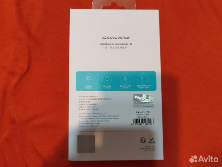 Чехол Nillkin на iPhone 13/14, с защитой камеры