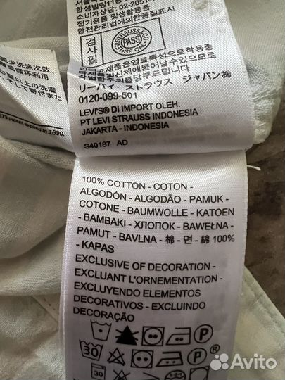 Рубашка женская Levi's в голубую полоску размер S