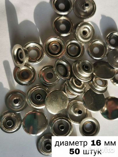 Кнопка-застежка для одежды