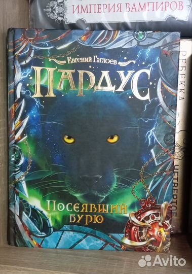 Евгений Гаглоев 