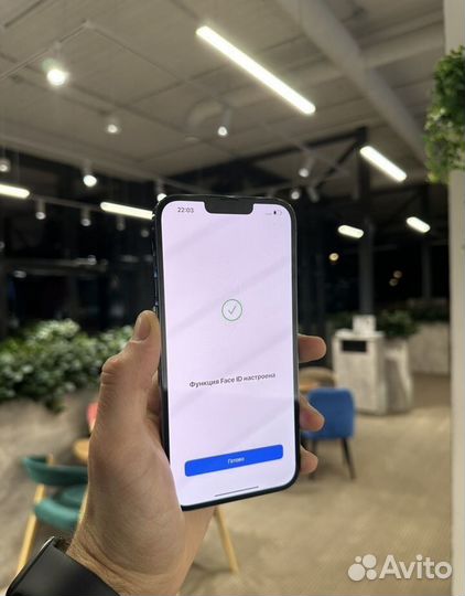 iPhone 13 Pro Max, 512 ГБ