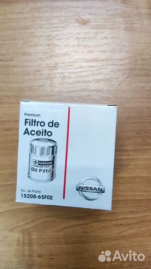 Фильтр масляный nissan 1520865F0E