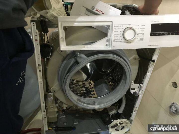 Ремонт стиральных машин