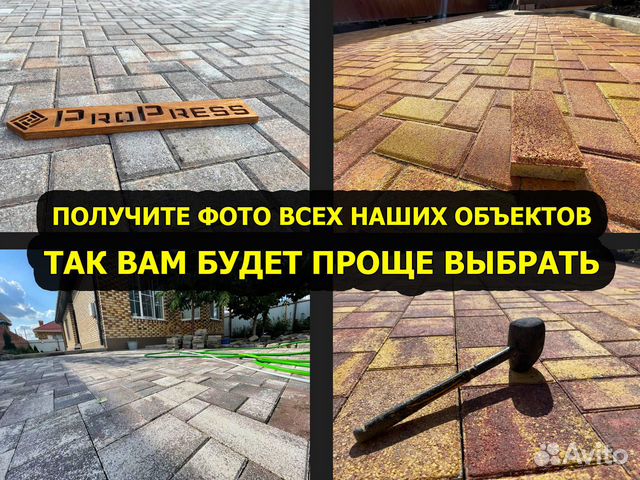 Тротуарная плитка от производителя