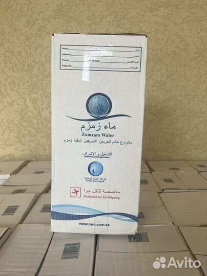 Вода зам зам 5 лит