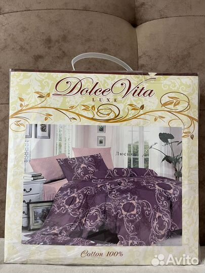 Постельное белье новое 1,5