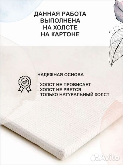 Картина букет цветов астры масло холст