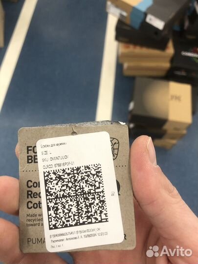 Бонусы спортмастер