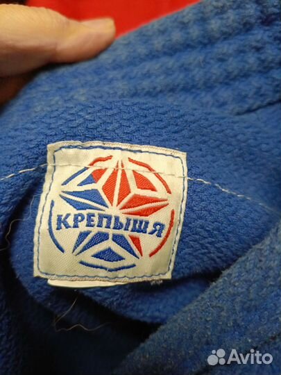 Куртка самбовка 44