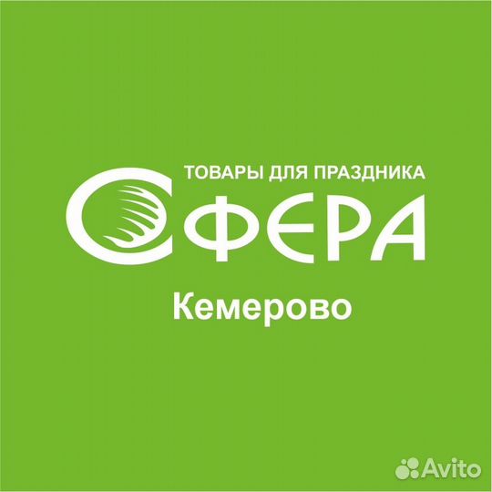 Продавец-консультант