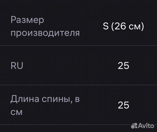 Одежда для собак и кошек