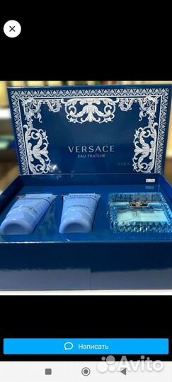 Мужской Versace Eau fraiche 23 февраля 3 в 1